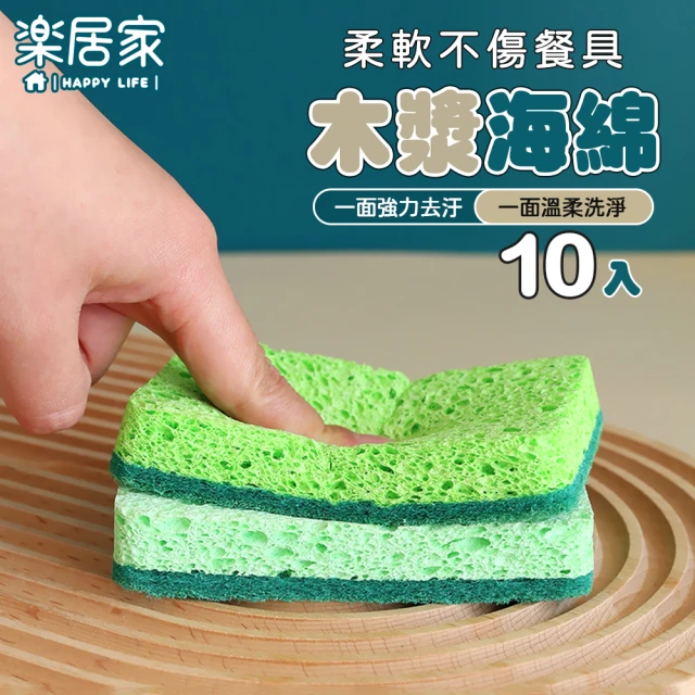 海綿刷
