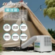 【SANSUI 山水】2022升級版 清淨除濕移動冷氣/移動空調 省電/低噪音/製冷/露營冷氣(SAC700)