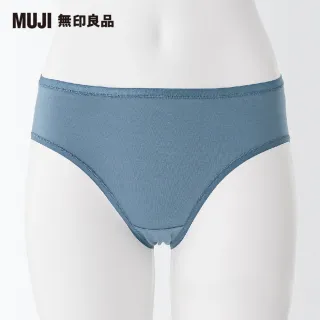 【MUJI 無印良品】女有機棉混彈性天竺無側縫中腰內褲(煙燻藍)