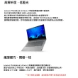 【ThinkPad 聯想】ThinkBook 14 14吋商務筆電(i5-1135G7/16G/512G SSD/Win11P)
