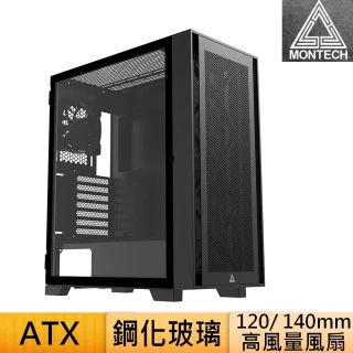【MONTECH】君主電競 AIR 1000 LITE 電腦機殼-黑