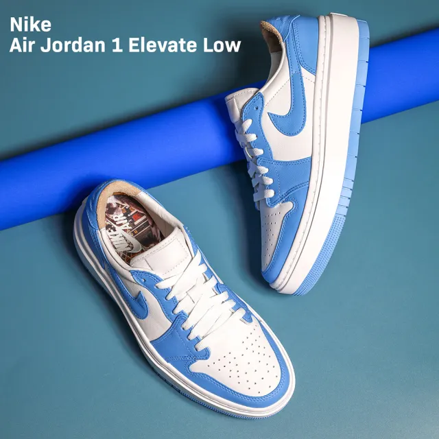 【NIKE 耐吉】北卡藍 Wmns Air Jordan 1 Elevate Low SE 女鞋 厚底 AJ1 休閒鞋(DQ3698-141)