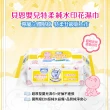 【Baan 貝恩】嬰兒特柔純水印花濕巾80抽x24包(momo獨家獨售)