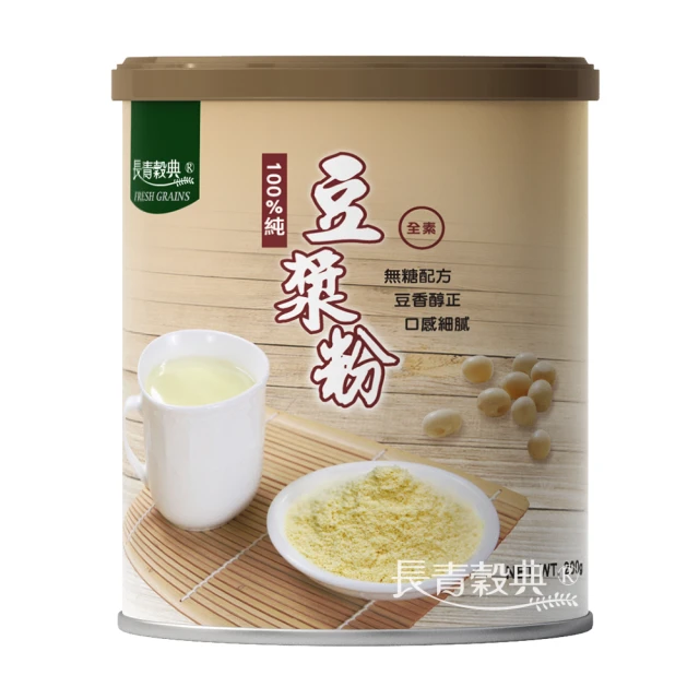 無糖豆漿