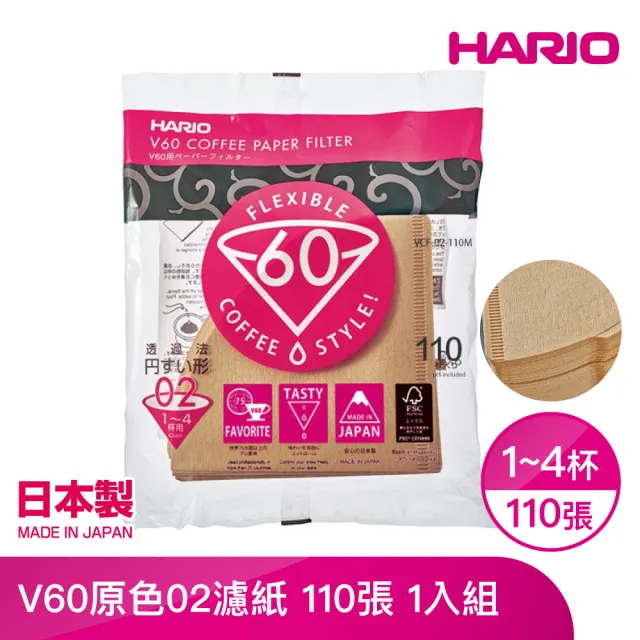 【HARIO】V60原色02濾紙110袋裝