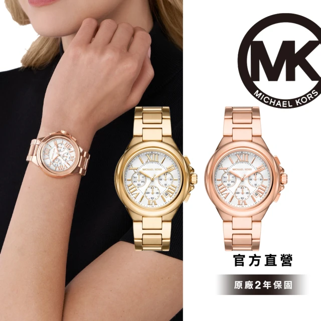 【Michael Kors】Camille 獨特亮眼三眼計時女錶 玫瑰金不鏽鋼鍊帶 43MM MK7271