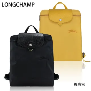 【LONGCHAMP】&COACH&MICHAEL KORS雙品牌限定經典斜背包/托特包/皮夾(多款選)
