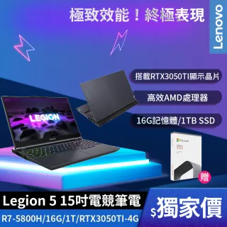 Office 2021,Lenovo 聯想,筆記型電腦,電腦/組件- momo購物網