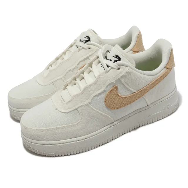 NIKE 耐吉】休閒鞋Air Force 1 07 PRM NN 男鞋女鞋白奶茶卡其AF1 帆布