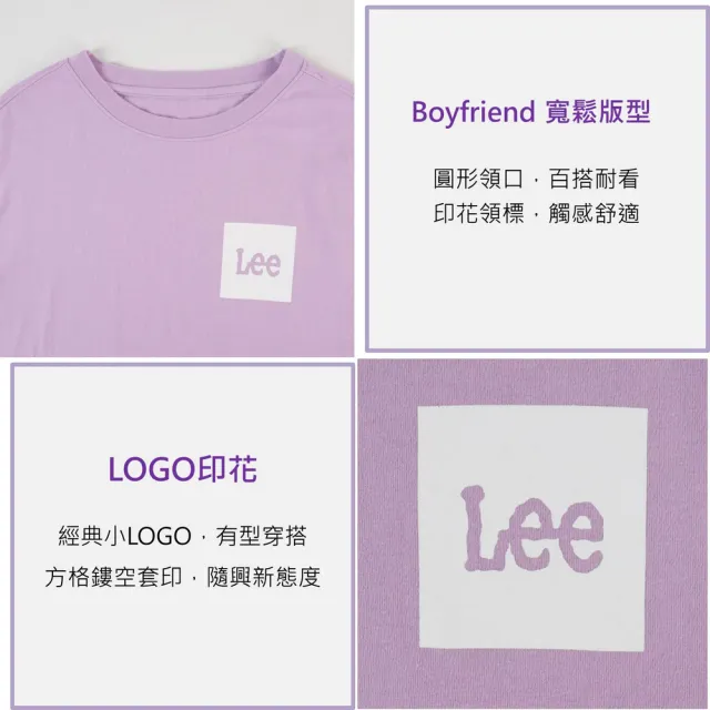 【Lee】胸前方框 小LOGO 女短袖T恤-共2色 / Boyfriend版型