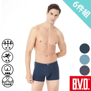 【BVD】親膚透氣彈力棉三片式平口褲-6件組(尺寸M-3L/三色可選)
