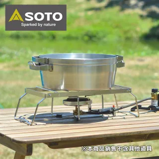 【SOTO】不鏽鋼荷蘭淺鍋10吋 ST-910-HF(荷蘭鍋 野炊萬用鍋 焚火台適用 IH對應)