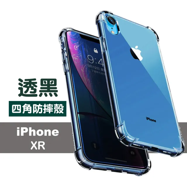 大きな取引 iPhoneXR スマートフォン本体
