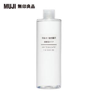 【MUJI 無印良品】敏感肌化妝水400ml-保濕型