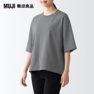 【MUJI 無印良品】女有機棉柔滑寬版T恤(共6色)