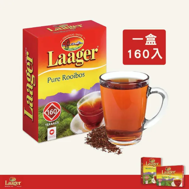 【LAAGER】南非國寶茶博士茶160包(天然無咖啡因、冷/熱沖泡  原味無糖)