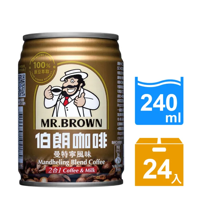 【金車伯朗】曼特寧風味二合一咖啡-無糖 240mlx24入/箱