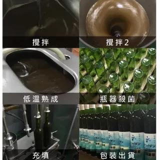 【即期出清】草本之家日本褐藻糖膠液(500mlX1瓶)