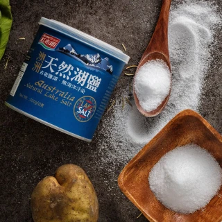 澳洲天然湖鹽(300gX1罐)