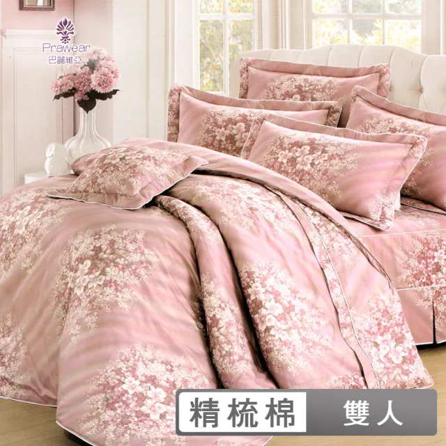 【巴麗維亞】精梳棉植物花卉六件式兩用被床罩組典藏玫瑰(雙人)
