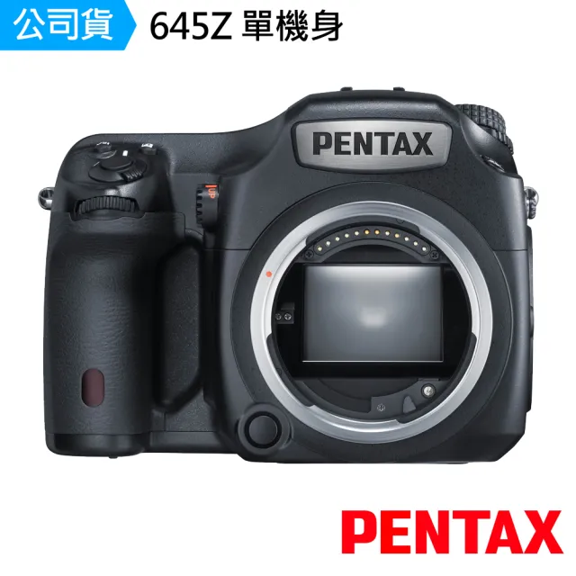 【PENTAX】645Z
