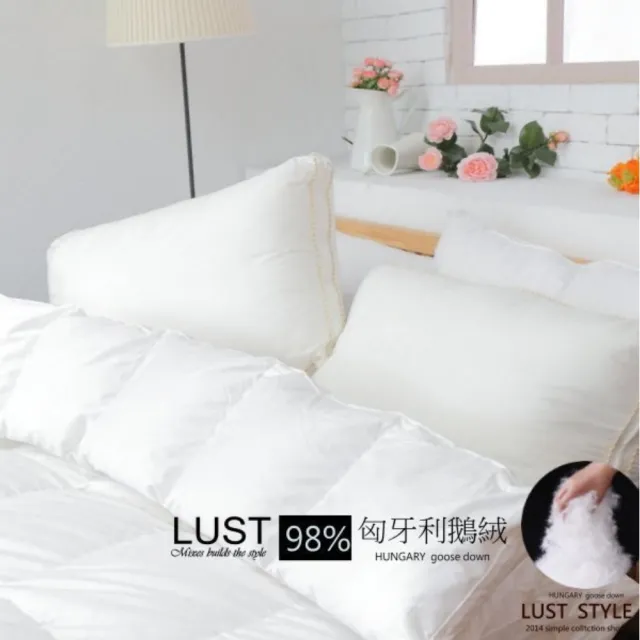 【Lust 生活寢具】《98D鵝絨被匈牙利產6X7呎 1.2公斤》7x7 49格二代升級版、80支紗布