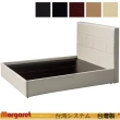 【Margaret】立體珍藏內坎式床架組-不含床墊-單人3.5尺(黑/紅/卡其/咖啡/深咖啡)
