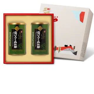 【台糖安心豚】海苔芝麻肉酥/肉鬆禮盒4盒組(2罐/盒)