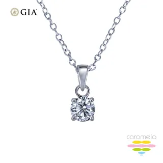 【彩糖鑽工坊】GIA 50分 鑽石項鍊 3選1
