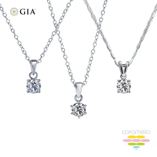【彩糖鑽工坊】GIA 50分 鑽石項鍊 3選1