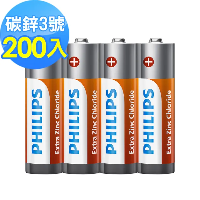 PHILIPS 飛利浦】3號碳鋅電池(200顆) - momo購物網- 好評推薦-2023年4月