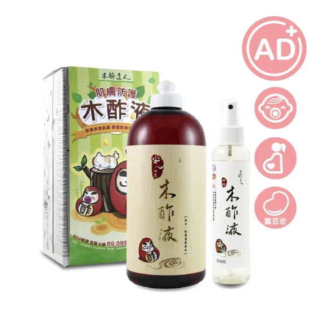 木酢達人 精餾木酢液原液1000ml(加贈一罐木酢原液噴霧150ml)