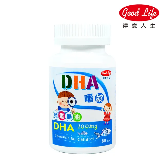 【得意人生】DHA兒童魚油嚼錠 1入組(60粒/罐)