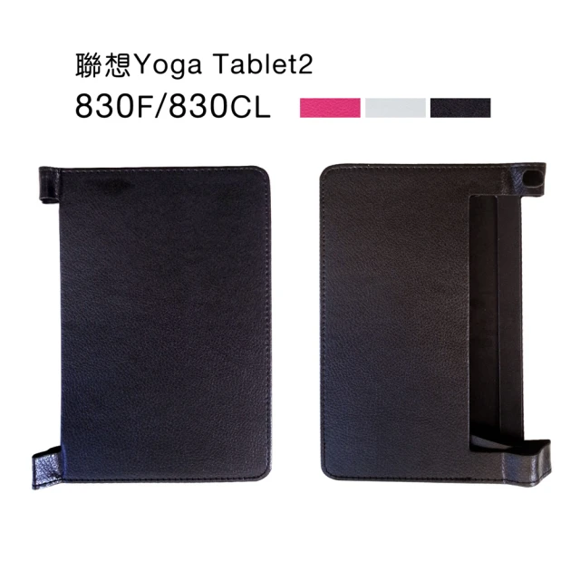 聯想手機