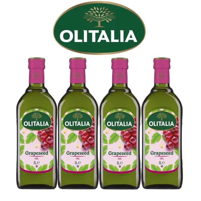 【Olitalia奧利塔】葡萄籽油1000mlx4瓶(雙入禮盒組)