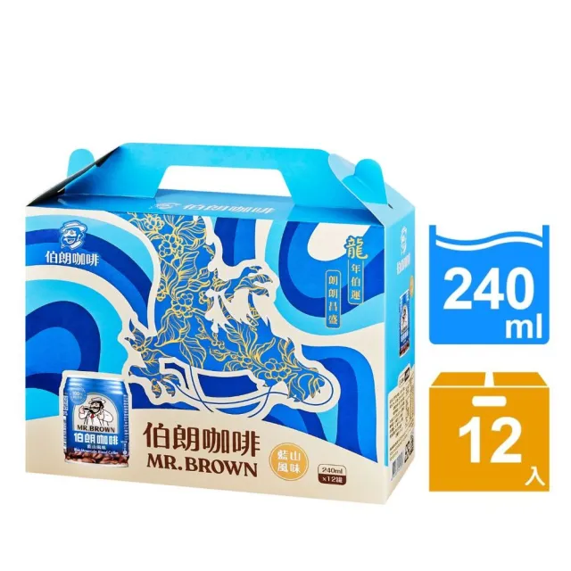 【伯朗】藍山風味咖啡禮盒240mlx12入/盒