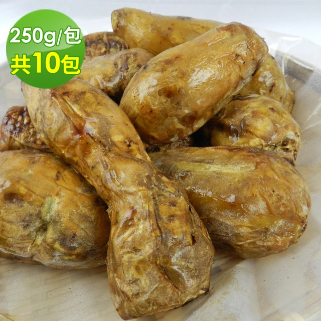 【好神】香甜57號冰烤地瓜10包組(250g/包)