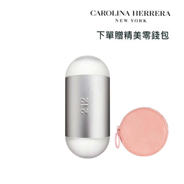 Carolina Herrera香水