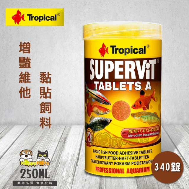 【Tropical】增豔維他黏貼飼料340錠(250ml)