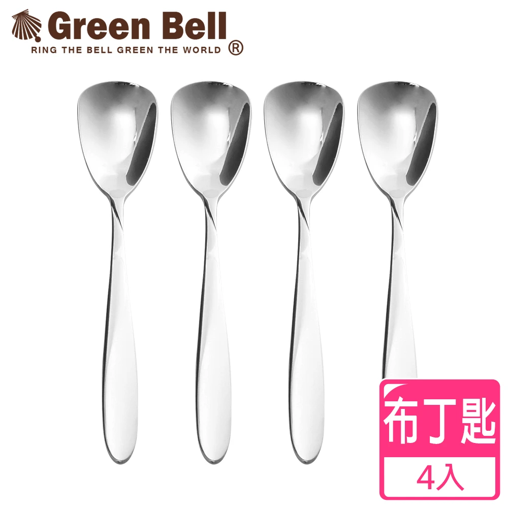 304不鏽鋼餐具布丁匙/方湯匙/冰淇淋匙(4入)