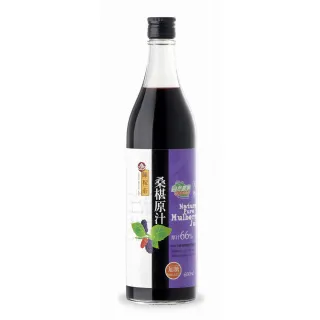 【義昌生技】陳稼莊桑椹原汁加糖600mlX1瓶