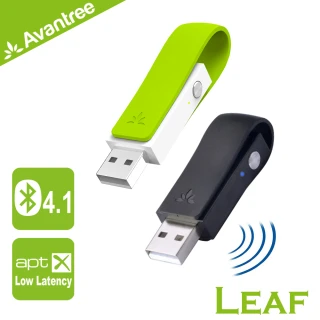 【Avantree】Leaf低延遲USB藍牙音樂發射器