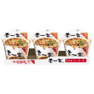 【來一客】牛肉蔬菜風味65gx3入/組