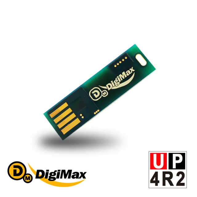 【DigiMax】UP-4R2 USB照明光波驅蚊燈片(特殊黃光忌避蚊蟲  可供警急照明或閱讀燈使用)