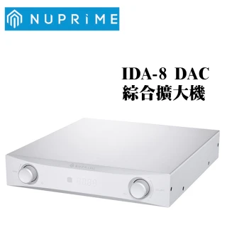 DAC綜合擴大機 IDA-8(不含藍牙接收器)