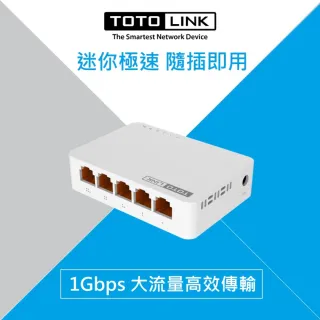 【TOTOLINK】S505G 5埠 Giga極速乙太網路交換器(隨插即用最便利)