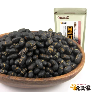 養生黑豆(200g)
