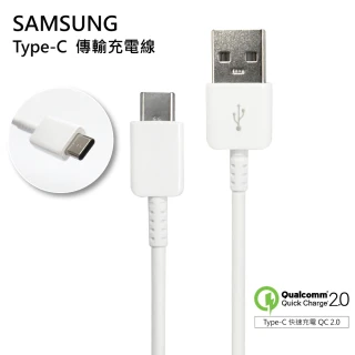 Type-C USB-C原廠高速充電線/傳輸線(DN930 for Galaxy A8/S9/Note 8/9)