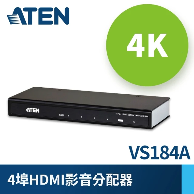 ATEN 4埠 HDMI 影音分配器 4K2K(VS184A)