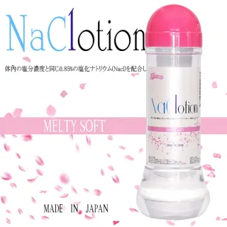 【日本kMP】NaClotion柔軟潤滑液-粉(360ml日本製)